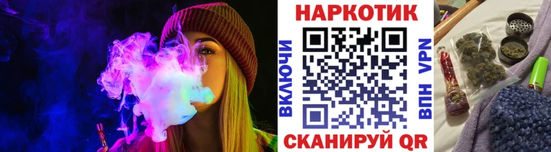Купить наркотики цена Елабуга ГАШИШ  блэк спрут рабочий сайт  КОКАИН  Мефедрон  Канабис 