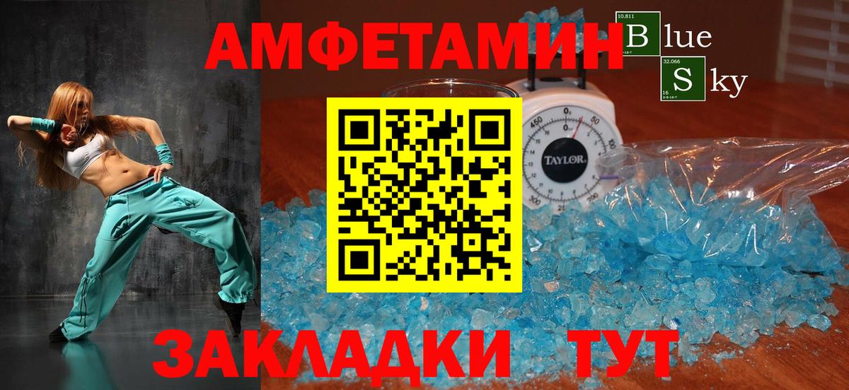 Амфетамин VHQ  АМФ  omg онион  АМФ  Вход с VPN  Елабуга 