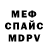МЕТАДОН мёд RealBadAngel RBA