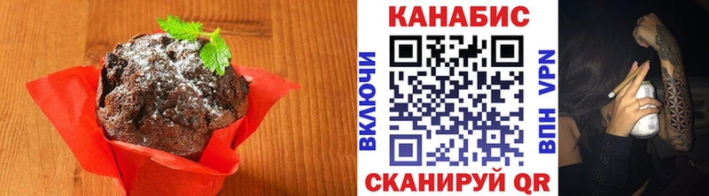 shop Telegram  mega онион  Елабуга  Печенье с ТГК марихуана 