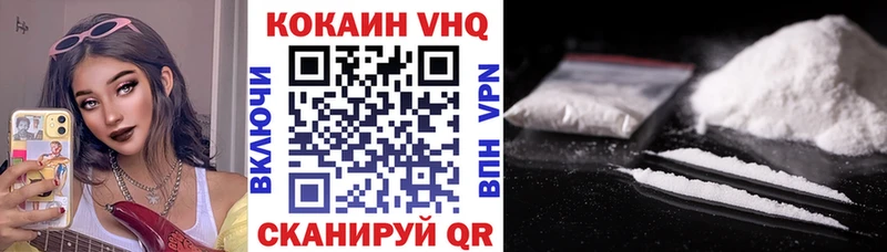КОКАИН FishScale  Елабуга 