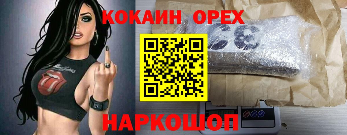 Cocaine Fish Scale  Вход с VPN  Cocaine 98%  Елабуга 