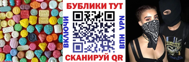 Экстази 280 MDMA  гидра маркетплейс  Елабуга 