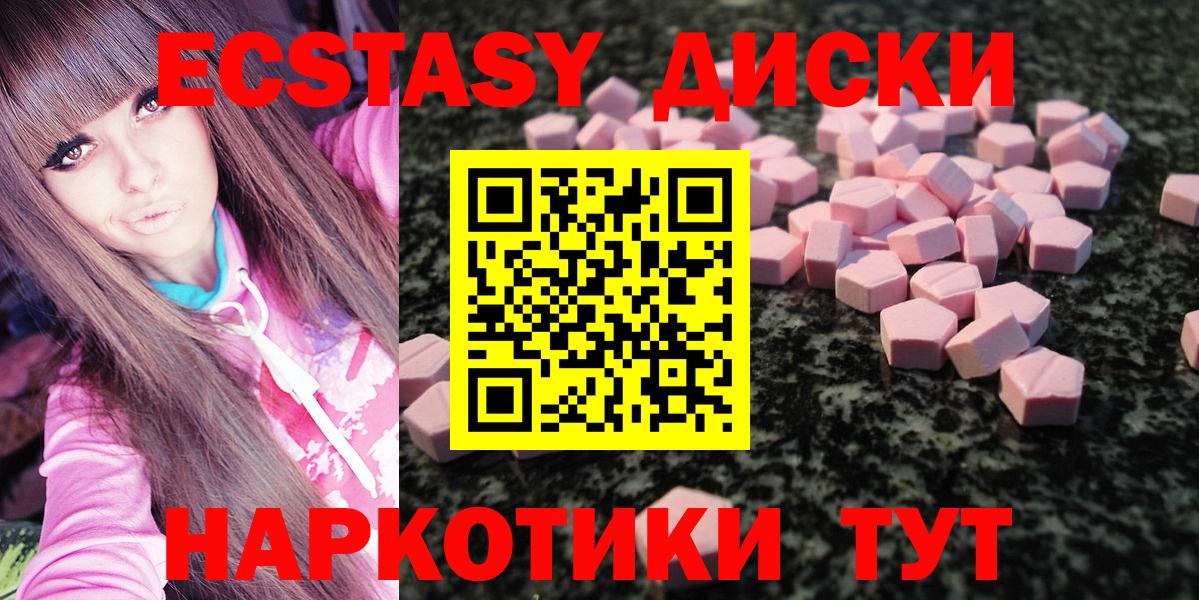 Бошки Шишки Елабуга