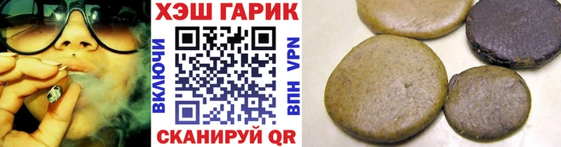 omg зеркало  Елабуга  ГАШ AMNESIA HAZE  закладка 