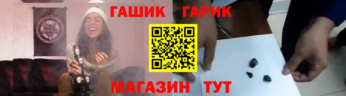 Гашиш индика сатива  ГАШ Premium  Елабуга 