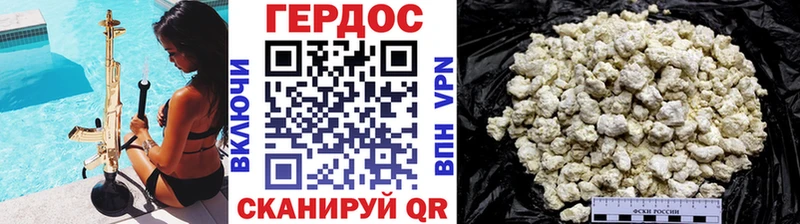 shop Telegram  Елабуга  Героин Heroin 