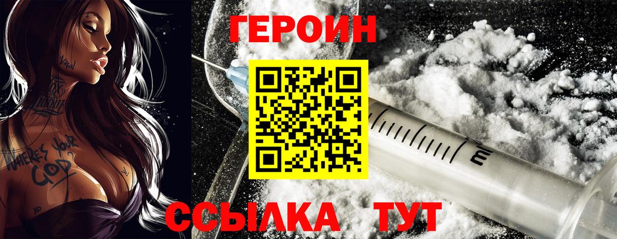 LSD-25  ЭКСТАЗИ  Вход с VPN  Елабуга  Cocaine  Мефедрон кристаллы  Конопля 