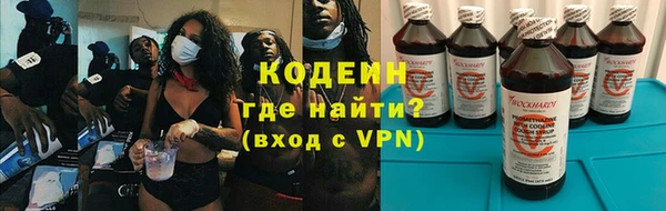 мяу мяу кристалл Горняк