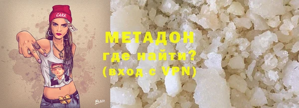 мяу мяу кристалл Горняк