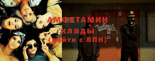 мяу мяу кристалл Горняк