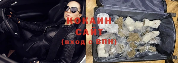бутират Горнозаводск