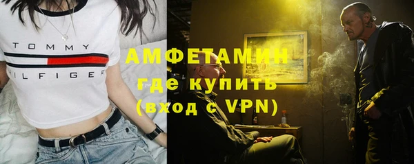 МДМА Гусь-Хрустальный