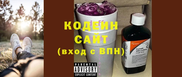 бутират Горнозаводск
