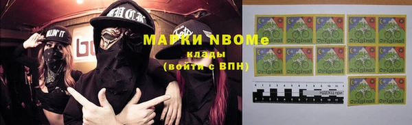мяу мяу кристалл Горняк