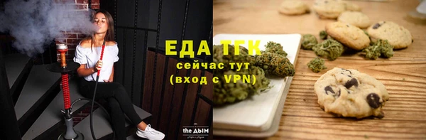 бутират Горнозаводск