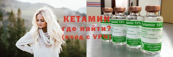 мяу мяу кристалл Горняк
