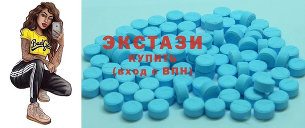 ГАЛЛЮЦИНОГЕННЫЕ ГРИБЫ Горно-Алтайск