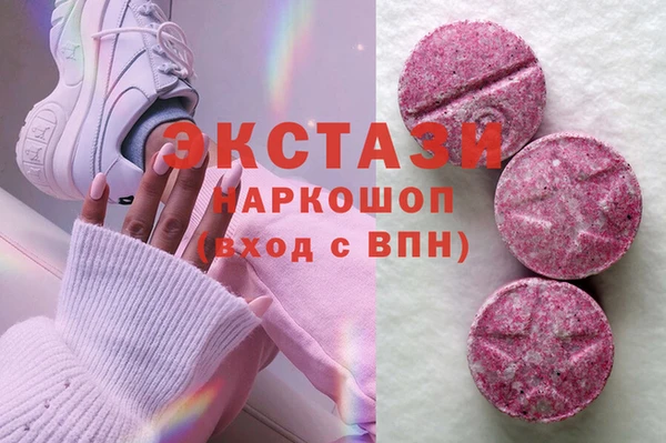 ГАЛЛЮЦИНОГЕННЫЕ ГРИБЫ Горно-Алтайск