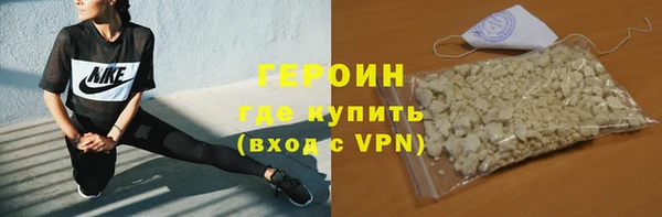 мяу мяу кристалл Горняк