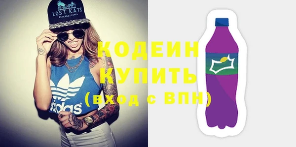 мяу мяу кристалл Горняк