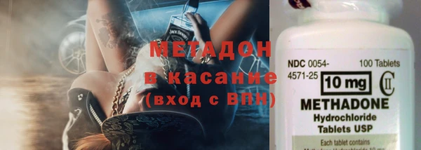 кристаллы Гусиноозёрск