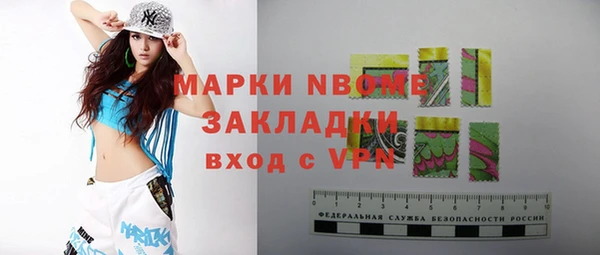 мяу мяу кристалл Горняк