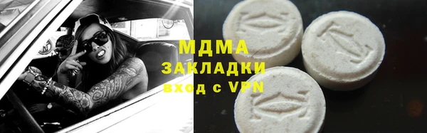 ГАЛЛЮЦИНОГЕННЫЕ ГРИБЫ Горно-Алтайск