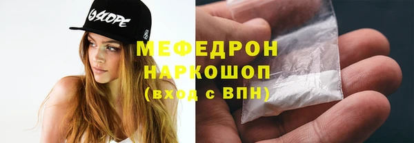 ГАЛЛЮЦИНОГЕННЫЕ ГРИБЫ Горно-Алтайск