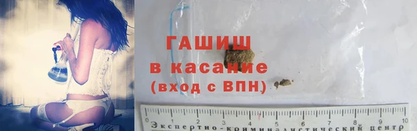 МДМА Гусь-Хрустальный