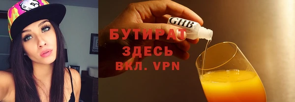мяу мяу кристалл Горняк
