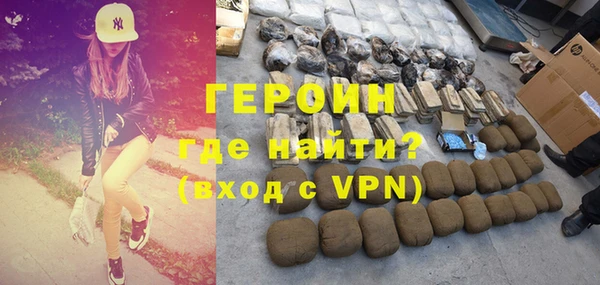 мяу мяу кристалл Горняк