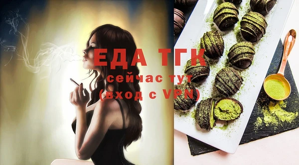 кристаллы Гусиноозёрск