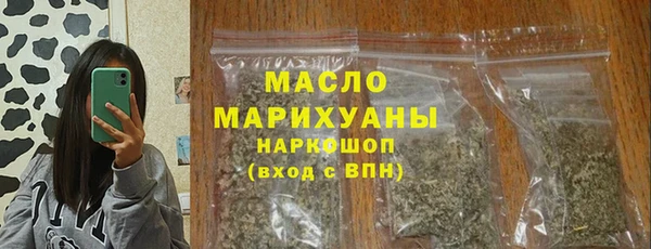 ГАЛЛЮЦИНОГЕННЫЕ ГРИБЫ Горно-Алтайск