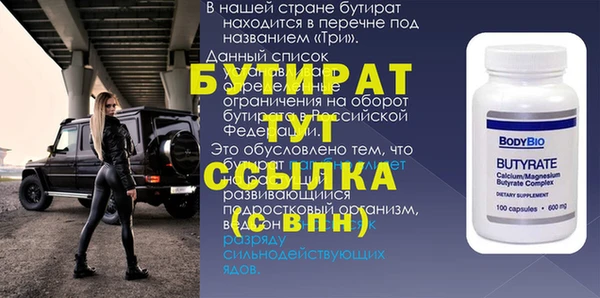 мяу мяу кристалл Горняк
