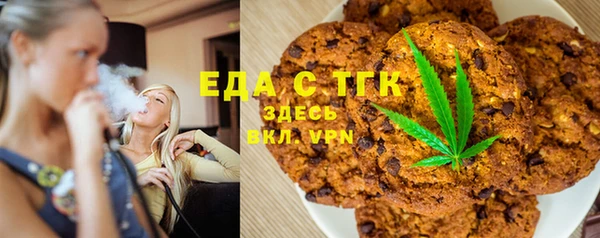 ГАЛЛЮЦИНОГЕННЫЕ ГРИБЫ Горно-Алтайск