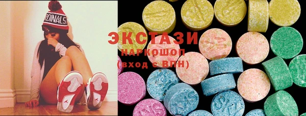 бутират Горнозаводск
