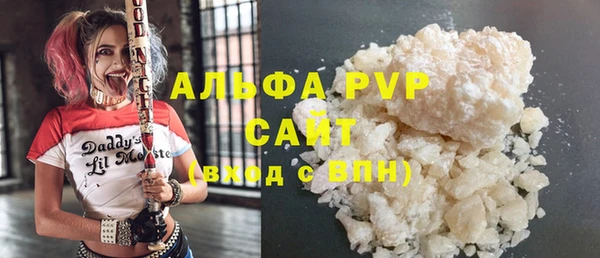 ГАЛЛЮЦИНОГЕННЫЕ ГРИБЫ Горно-Алтайск