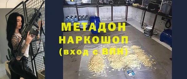 бутират Горнозаводск