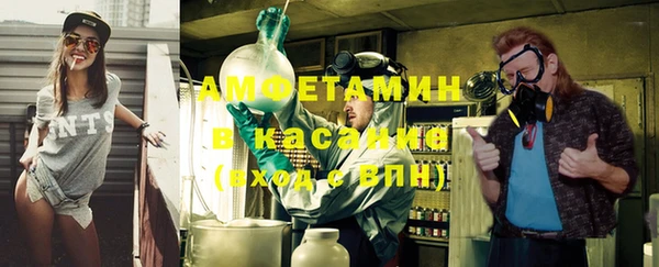 мяу мяу кристалл Горняк