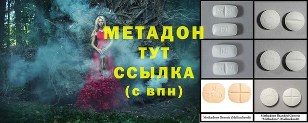 МДМА Гусь-Хрустальный