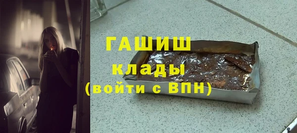 мяу мяу кристалл Горняк