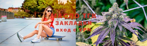бутират Горнозаводск