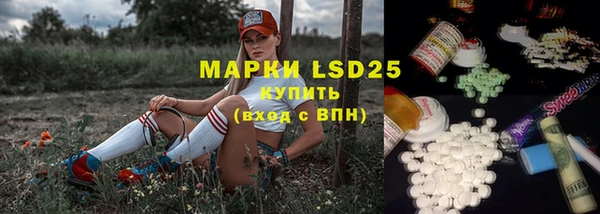 альфа пвп VHQ Киренск