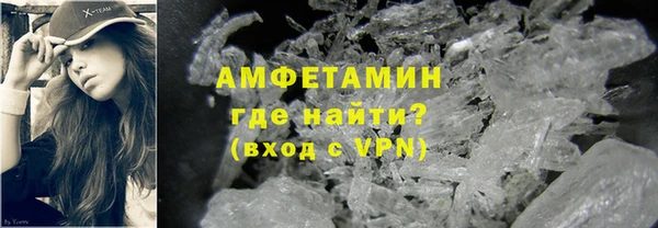 ГАЛЛЮЦИНОГЕННЫЕ ГРИБЫ Горно-Алтайск