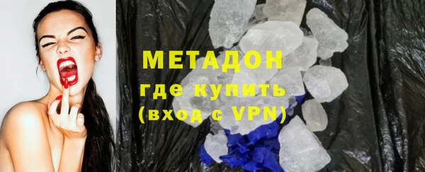 ГАЛЛЮЦИНОГЕННЫЕ ГРИБЫ Горно-Алтайск