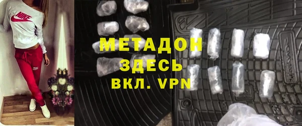 бутират Горнозаводск