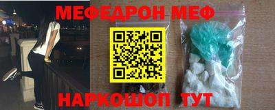мефедрон мука Бугуруслан
