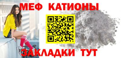 мефедрон мука Бугуруслан