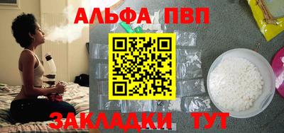 винт Бузулук